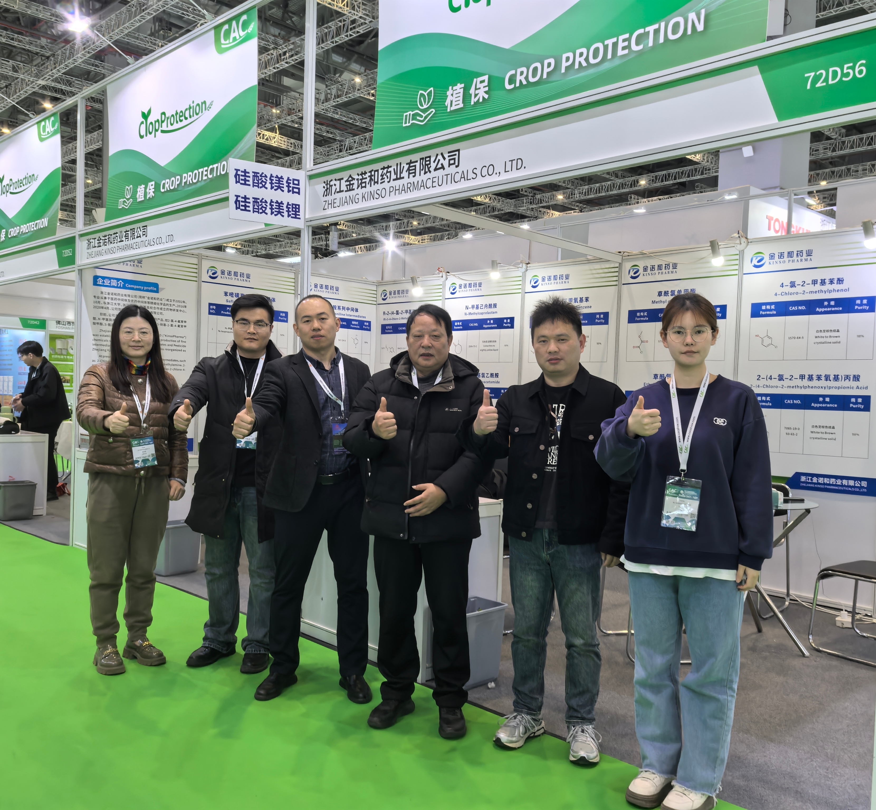 2025 изложба на Шанхай CAC